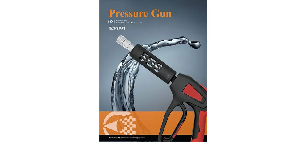Yihao Pressure Gun