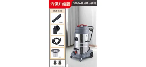 Meitong Commercial Vacuum Cleaner