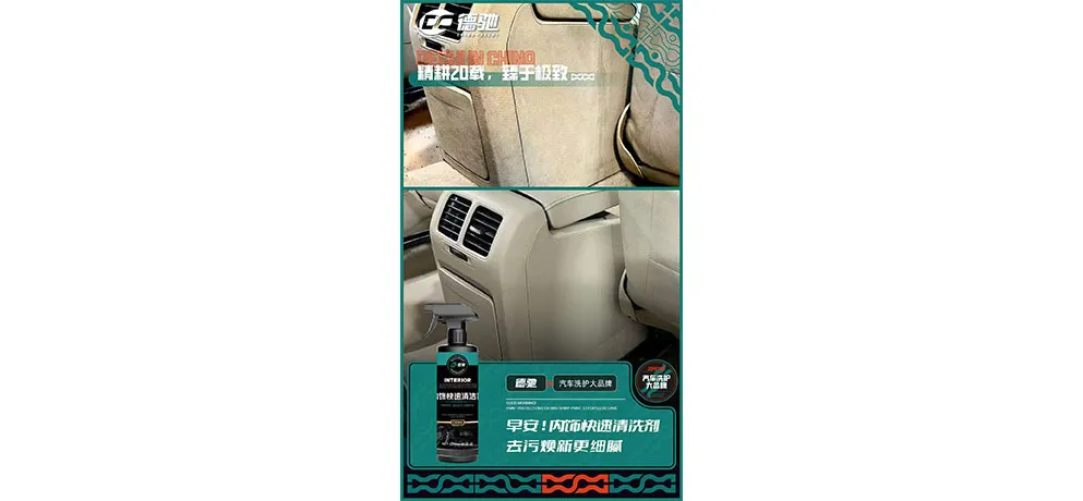 Dechi Interior Quick Cleaner