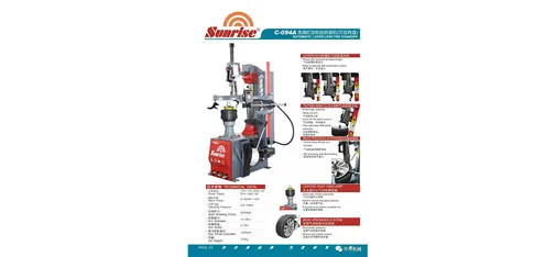 Huayang Lever-Less Tire Changer