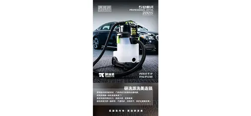 Yanncy-PI Spray-Extraction Cleaner