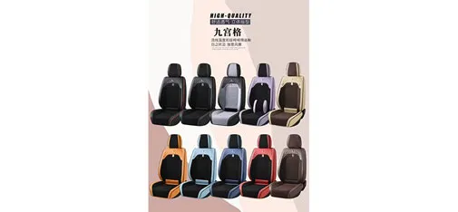Chenhong Car Seat Cushion