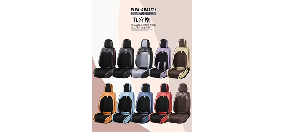 Chenhong Car Seat Cushion