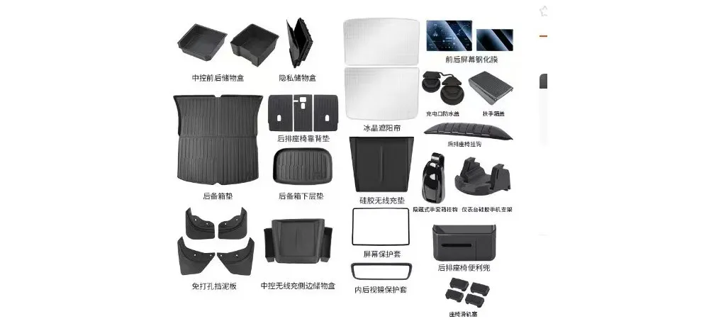 Tesla Interior & Exterior Upgrades