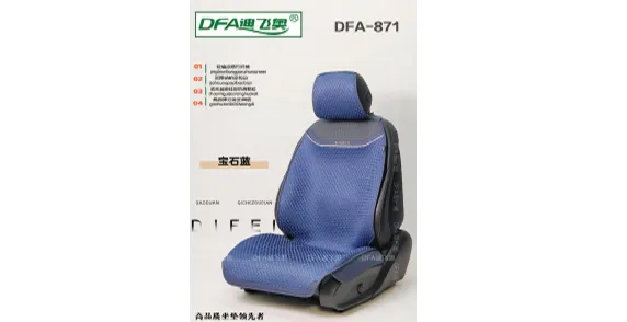 DFA Blue Car Seat Cushion