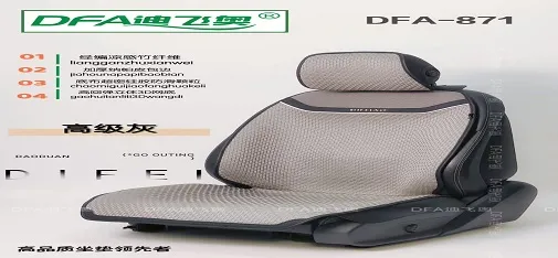 DFA Gray Car Seat Cushion
