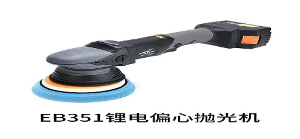 ShineMate EB351 Cordless Orbital Car Polisher