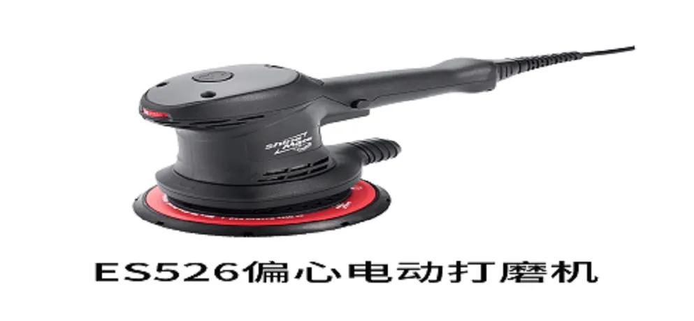 ShineMate ES526 Electric Orbital Sander Polisher