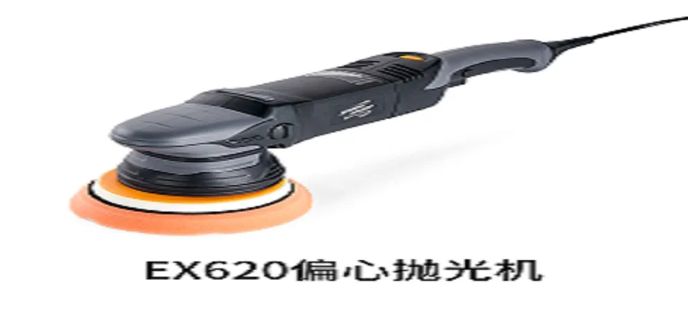 ShineMate EX620 Wired Orbital Car Polisher