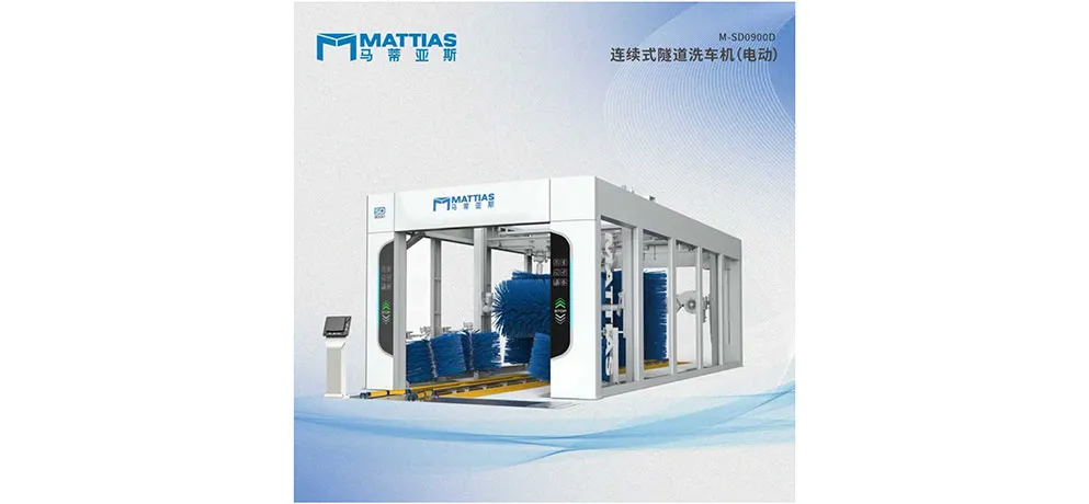 MATTIAS M-SD0900D Electric Conveyor Tunnel Car Wash Machine