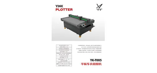 YK-T005 Flatbed PPF Cutting Machine