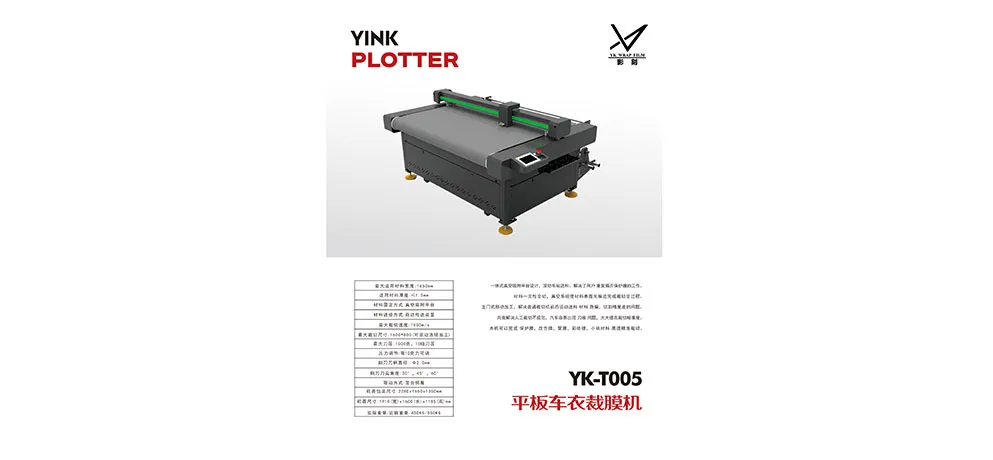 YK-T005 Flatbed PPF Cutting Machine