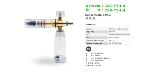 Car Sir 100ml Transparent Concentrate Bottle