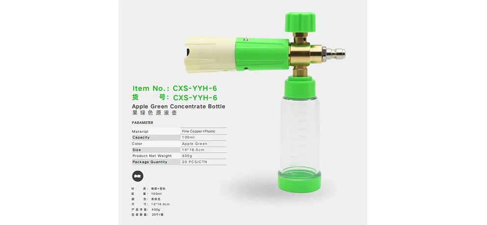Car Sir Apple Green Concentrate Bottle