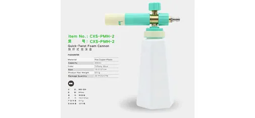 Quick-Twist Foam Cannon