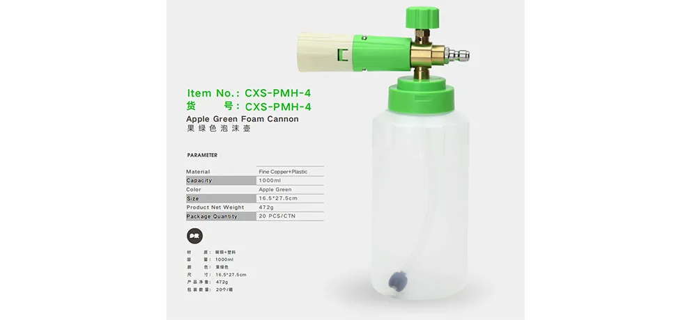 Car Sir Apple Green Foam Cannon – 1000ml Brass Snow Foam Gun