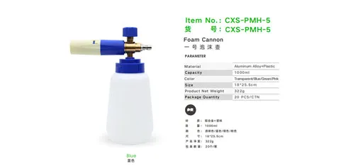 Car Sir Blue No.1 Foam Cannon