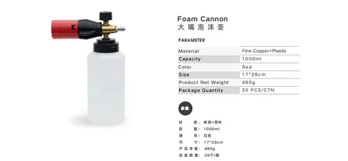 Car Sir Red Large Mouth Foam Cannon