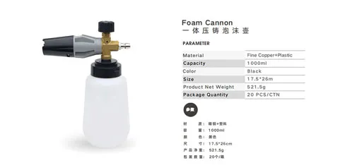Car Sir Black Integrated Die-Cast Foam Cannon