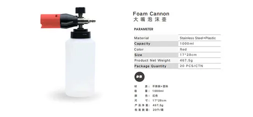 Car Sir Red Stainless Steel Large Mouth Foam Cannon