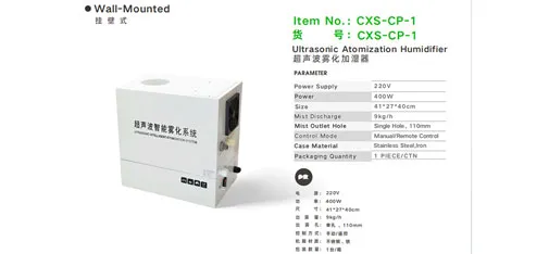 Car Sir Wall-Mounted Ultrasonic Atomization Humidifier