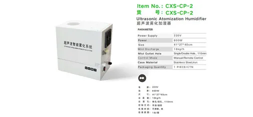 Car Sir CXS-CP-2 Ultrasonic Atomization Humidifier &ndash; 800W Industrial Mist Generator
