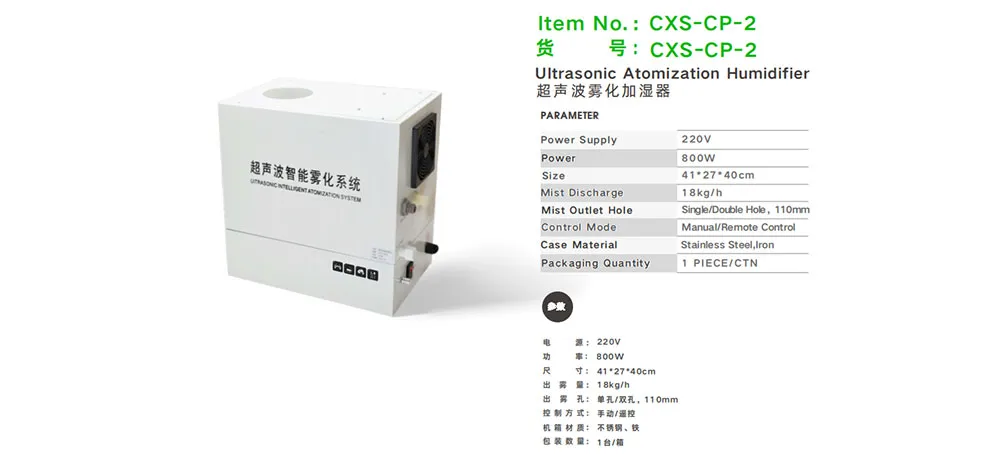Car Sir CXS-CP-2 Ultrasonic Atomization Humidifier – 800W Industrial Mist Generator