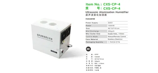 Car Sir CXS-CP-4 Ultrasonic Atomization Humidifier &ndash; 1600W Industrial Mist Generator