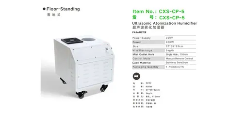 Car Sir CXS-CP-5 Floor-Standing Ultrasonic Atomization Humidifier