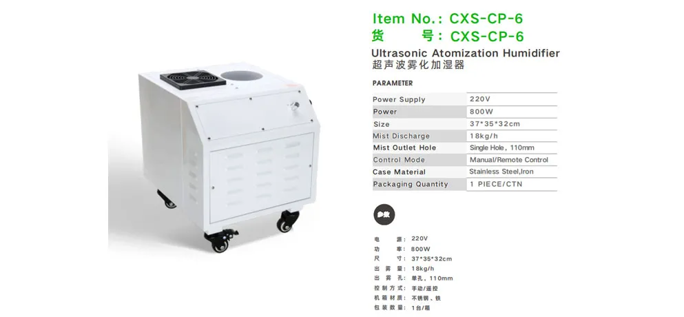 Car Sir CXS-CP-6 Ultrasonic Atomization Humidifier – 800W Industrial Mist Generator