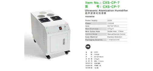Car Sir CXS-CP-7 Floor-Standing Ultrasonic Atomization Humidifier