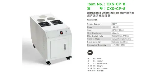 Car Sir CXS-CP-8 Floor-Standing Ultrasonic Atomization Humidifier