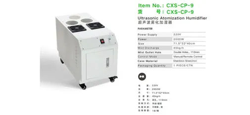 Car Sir CXS-CP-9 Floor-Standing Ultrasonic Atomization Humidifier