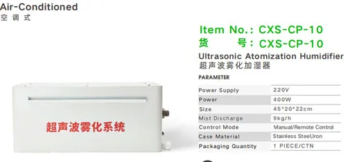 Car Sir CXS-CP-10 Air-Conditioned Ultrasonic Atomization Humidifier
