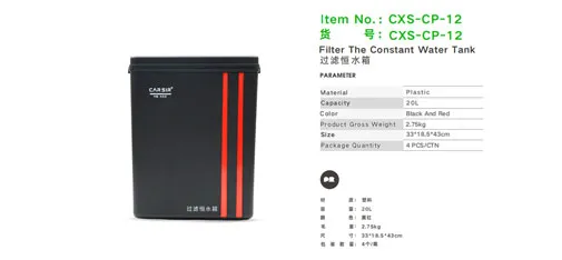 Car Sir CXS-CP-12 Filter Constant Water Tank