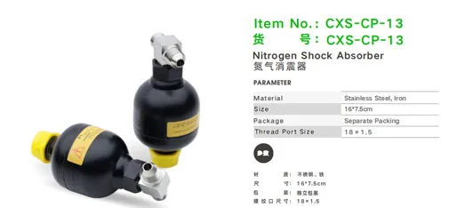 Car Sir CXS-CP-13 Nitrogen Shock Absorber