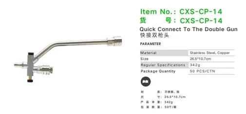Car Sir CXS-CP-14 Quick Connect Double Gun Head