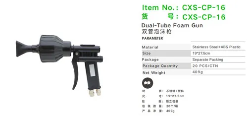 Car Sir CXS-CP-16 Dual-Tube Foam Gun