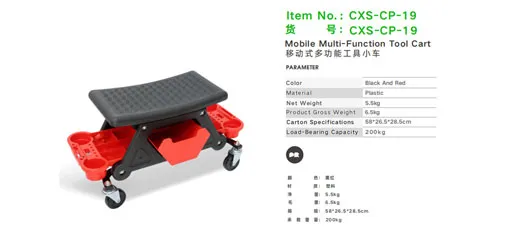 Car Sir CXS-CP-19 Mobile Multi-Function Tool Cart