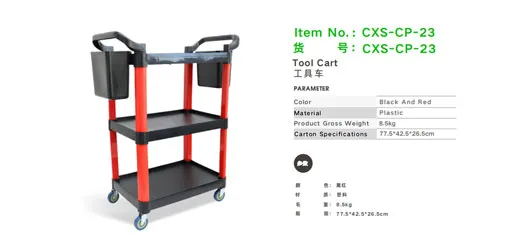 Car Sir CXS-CP-23 Tool Cart
