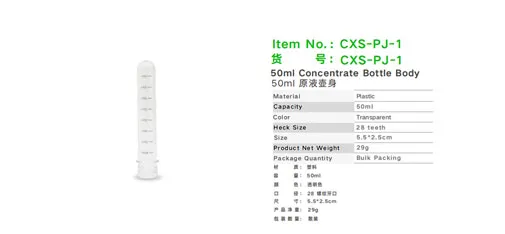 Car Sir CXS-PJ-1 50ml Concentrate Bottle Body