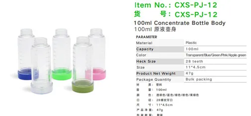 Car Sir CXS-PJ-12 100ml Concentrate Bottle Body