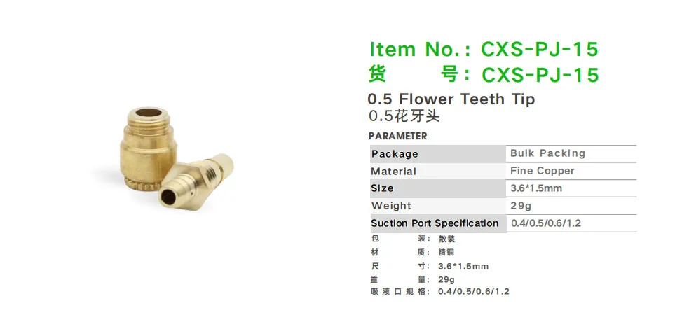 Car Sir CXS-PJ-15 0.5 Flower Teeth Tip