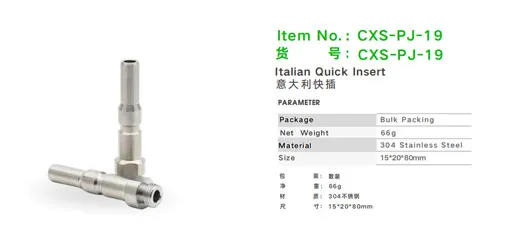 Car Sir CXS-PJ-19 Italian Quick Insert