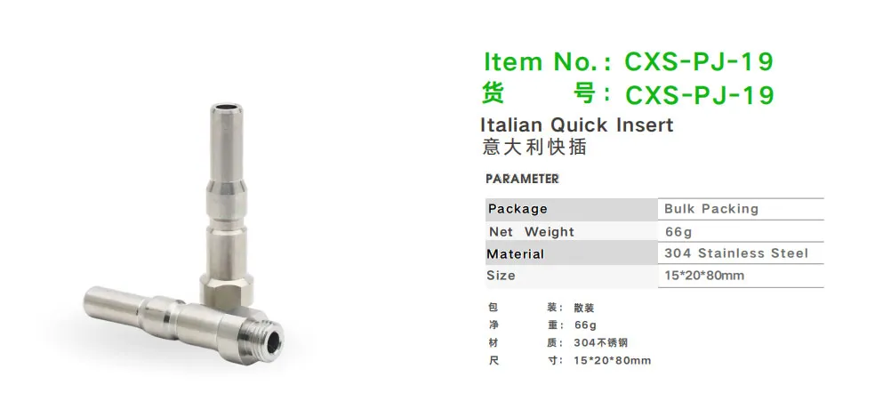 Car Sir CXS-PJ-19 Italian Quick Insert
