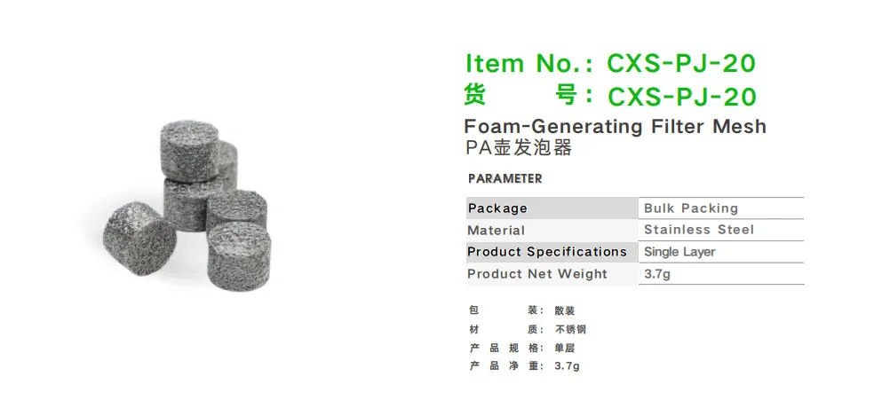 Car Sir CXS-PJ-20 Foam-Generating Filter Mesh