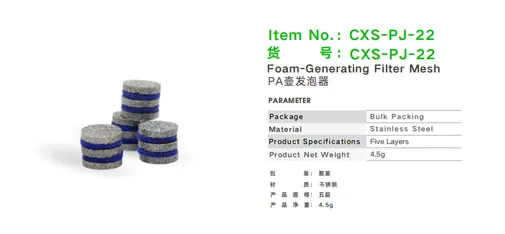 Car Sir CXS-PJ-22 Foam-Generating Filter Mesh