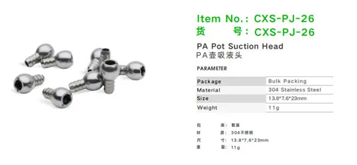 Car Sir CXS-PJ-26 PA Pot Suction Head