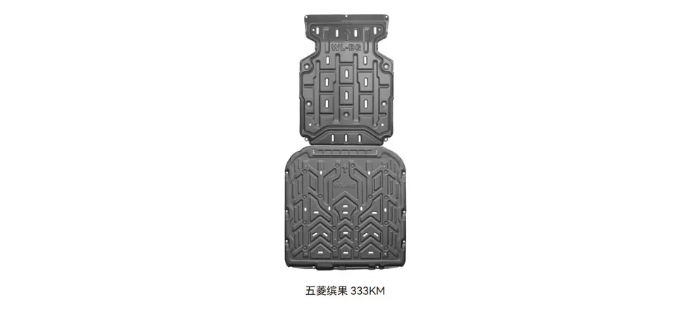 HEDUN Wuling Bingo 333KM EV Underbody Protection Plate | Battery Shield