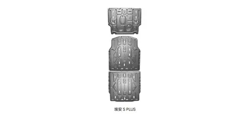 HEDUN GAC Aion S Plus EV Underbody Protection Plate